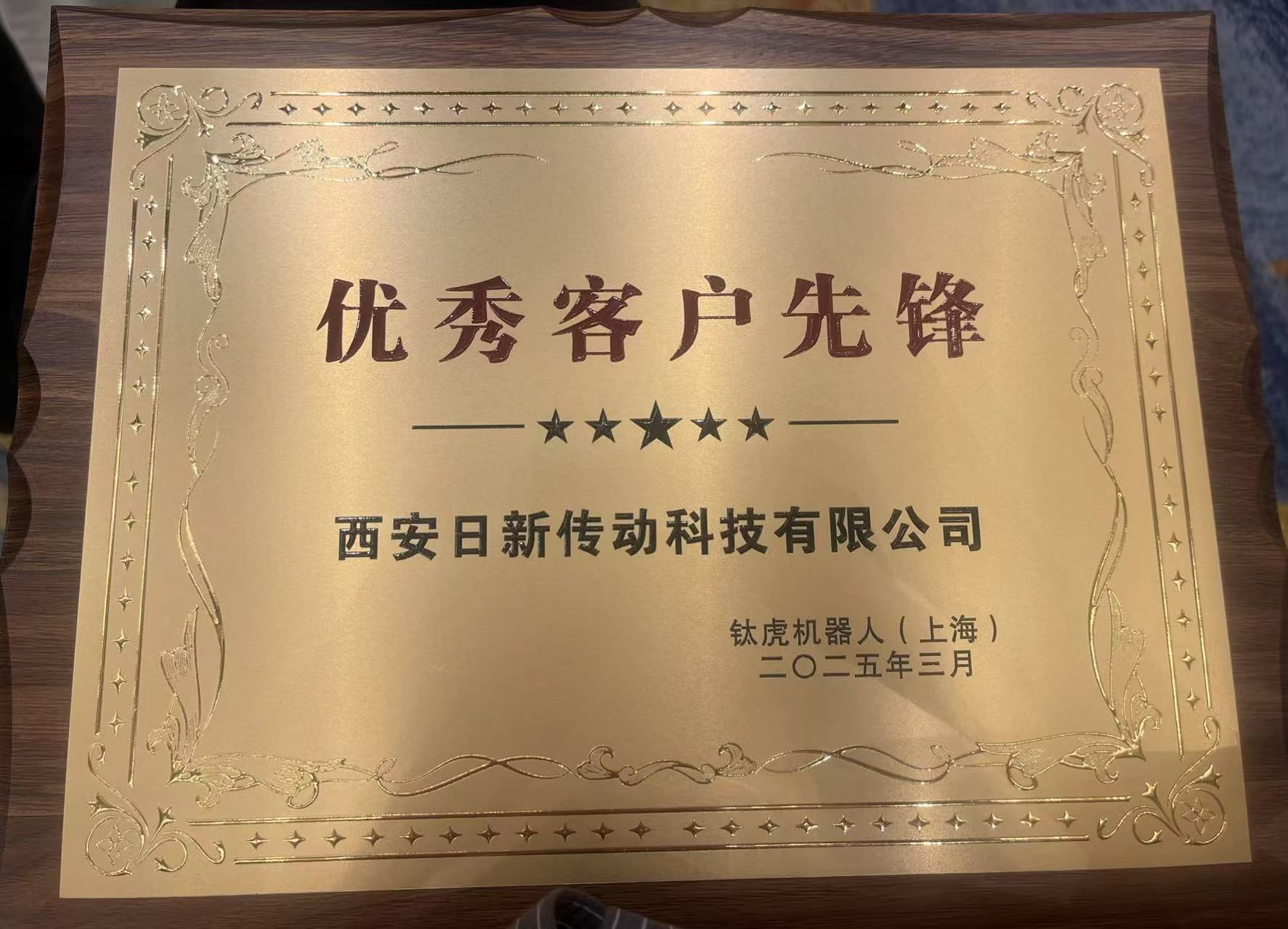 资质2025.jpg
